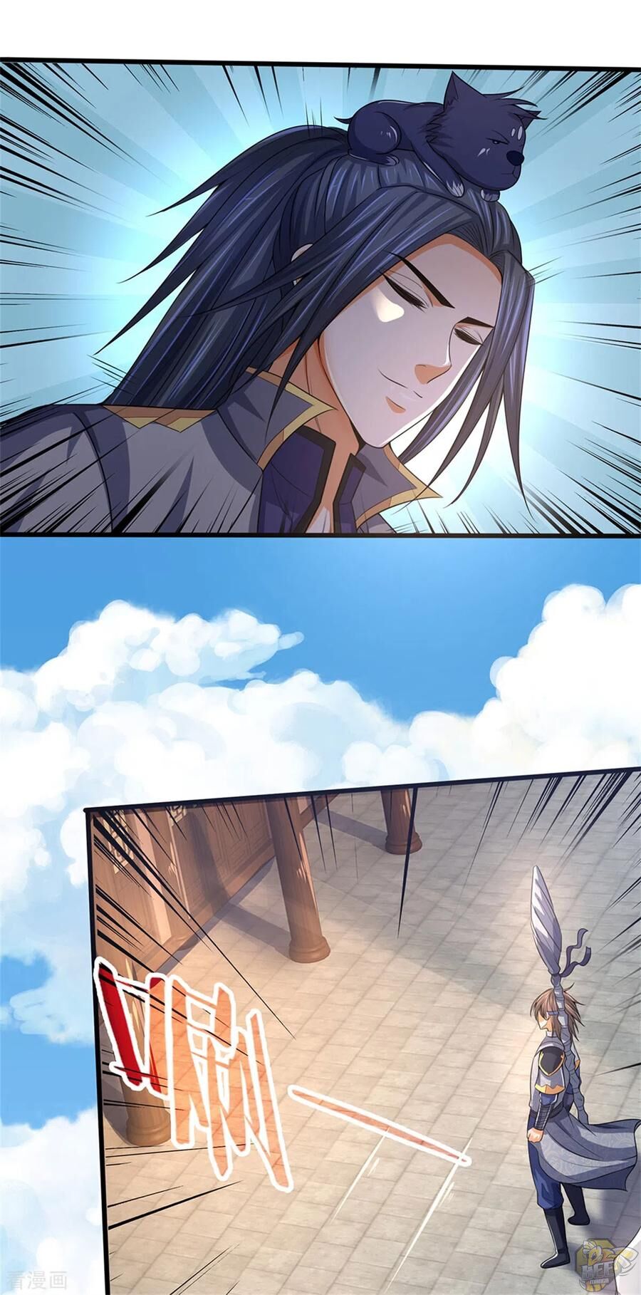 Shenwu Tianzun Chapter 255 - page 2