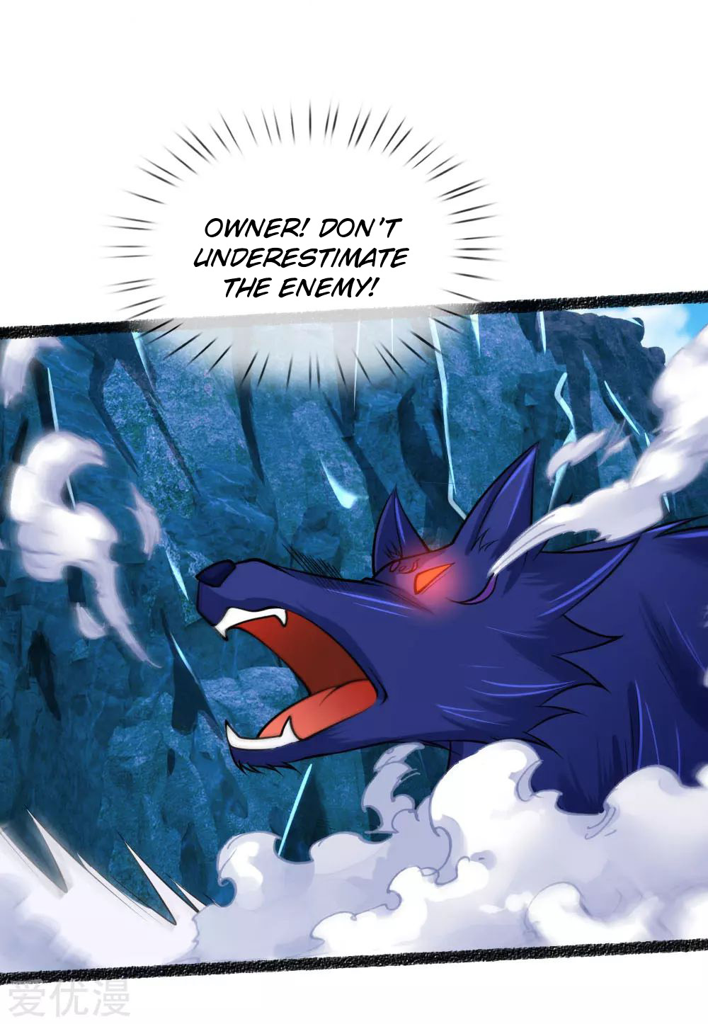 Shenwu Tianzun Chapter 165 - page 15