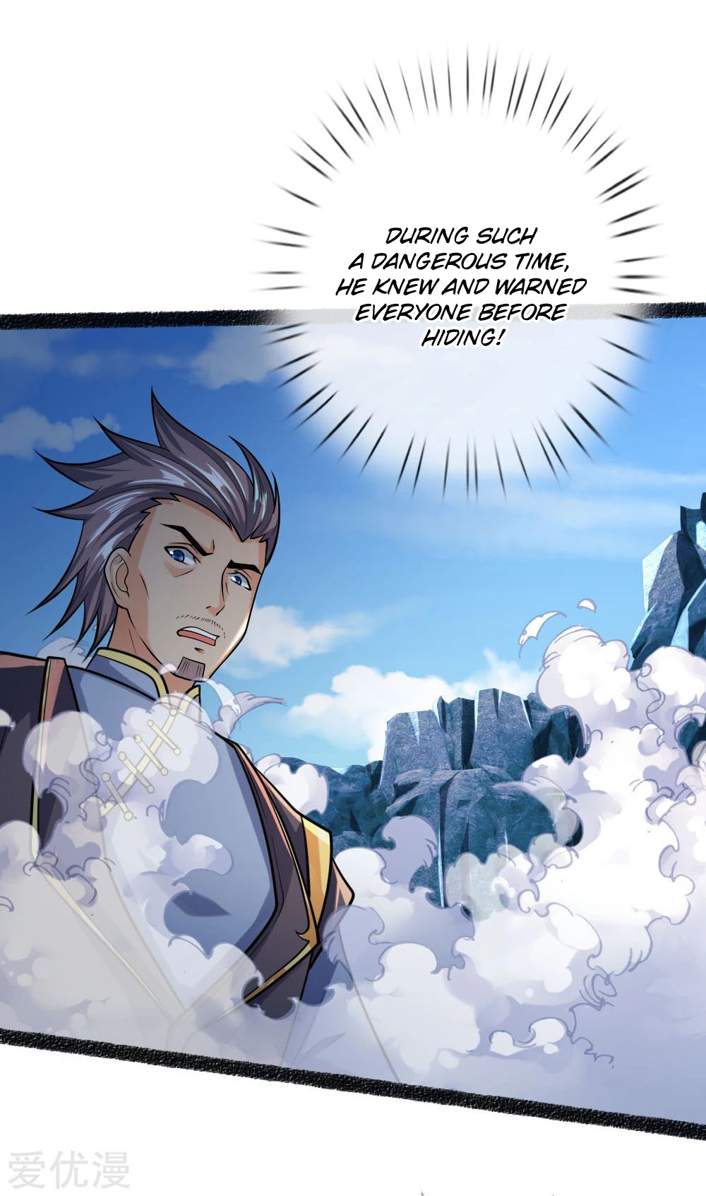 Shenwu Tianzun Chapter 165 - page 3