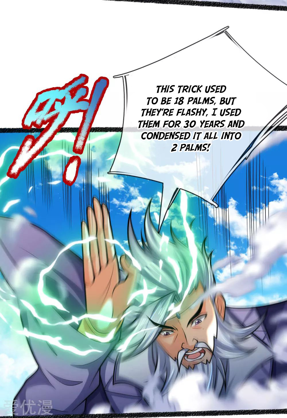 Shenwu Tianzun Chapter 165 - page 7