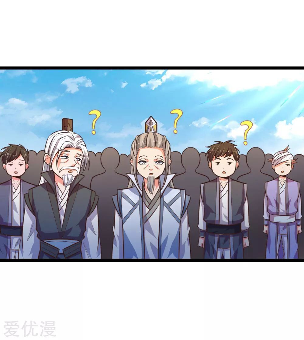 Shenwu Tianzun Chapter 62 - page 16