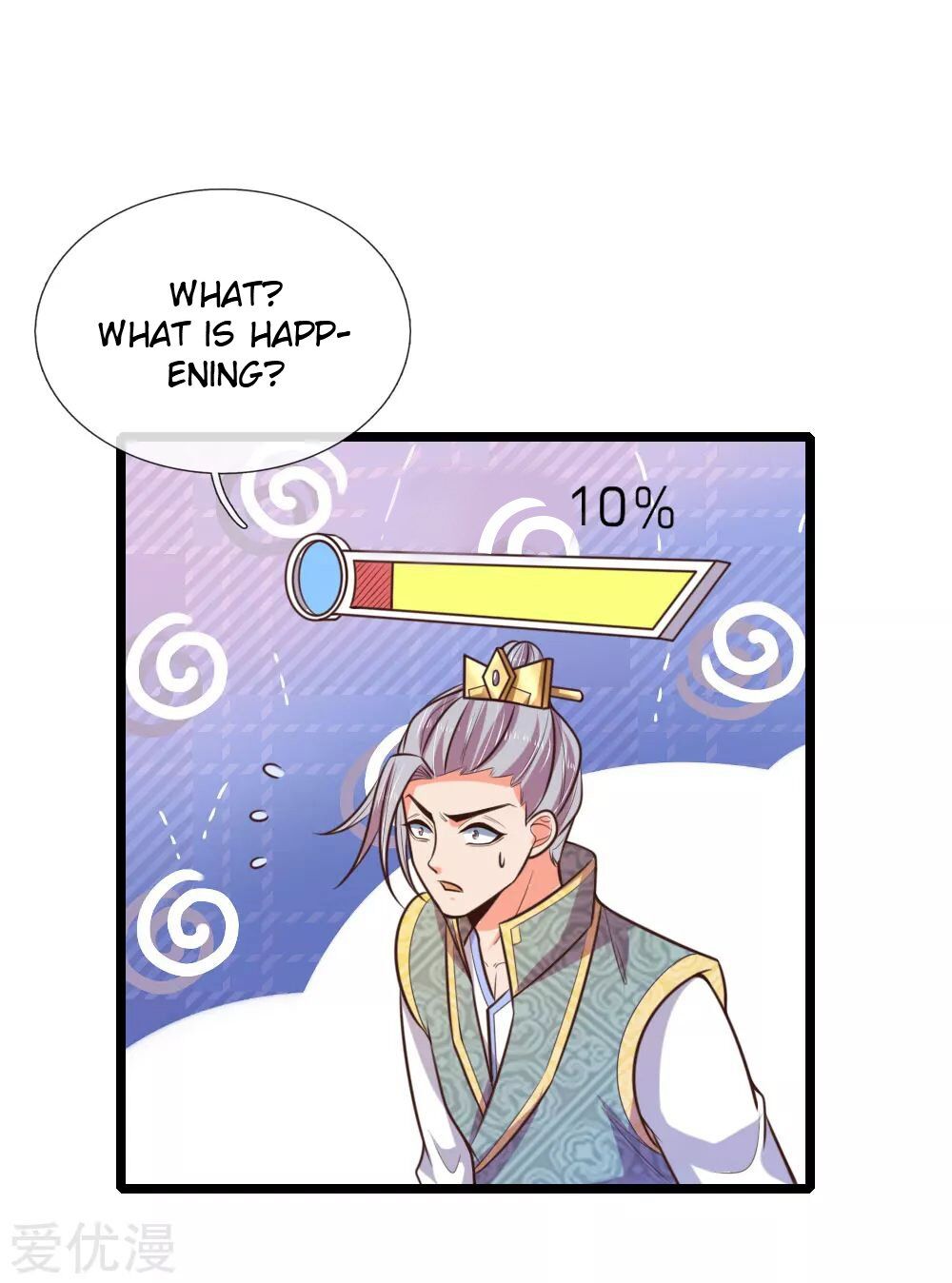 Shenwu Tianzun Chapter 62 - page 17