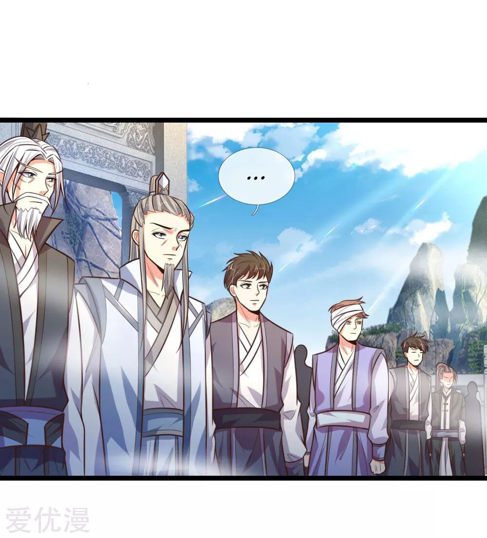 Shenwu Tianzun Chapter 62 - page 5