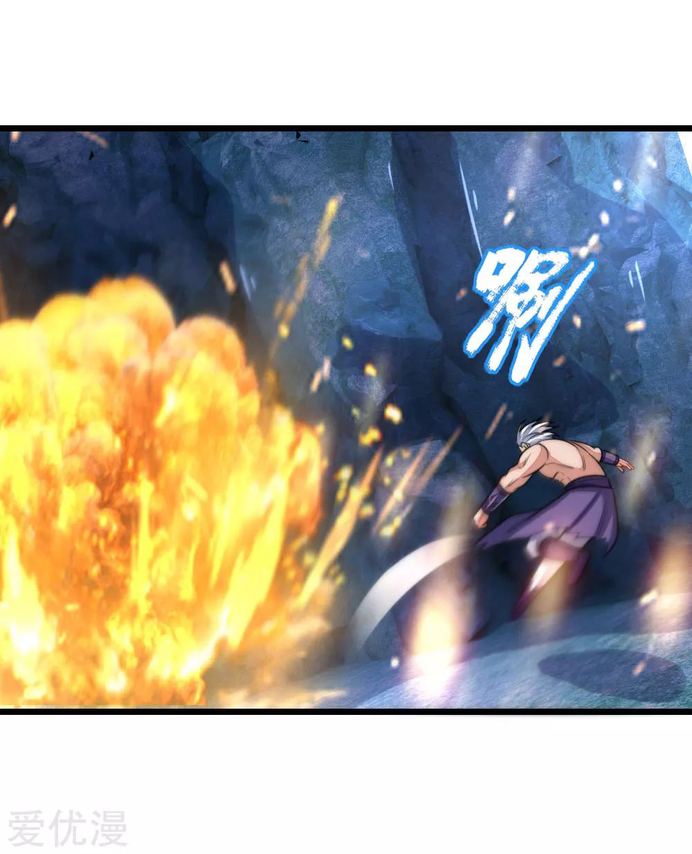 Shenwu Tianzun Chapter 166 - page 14