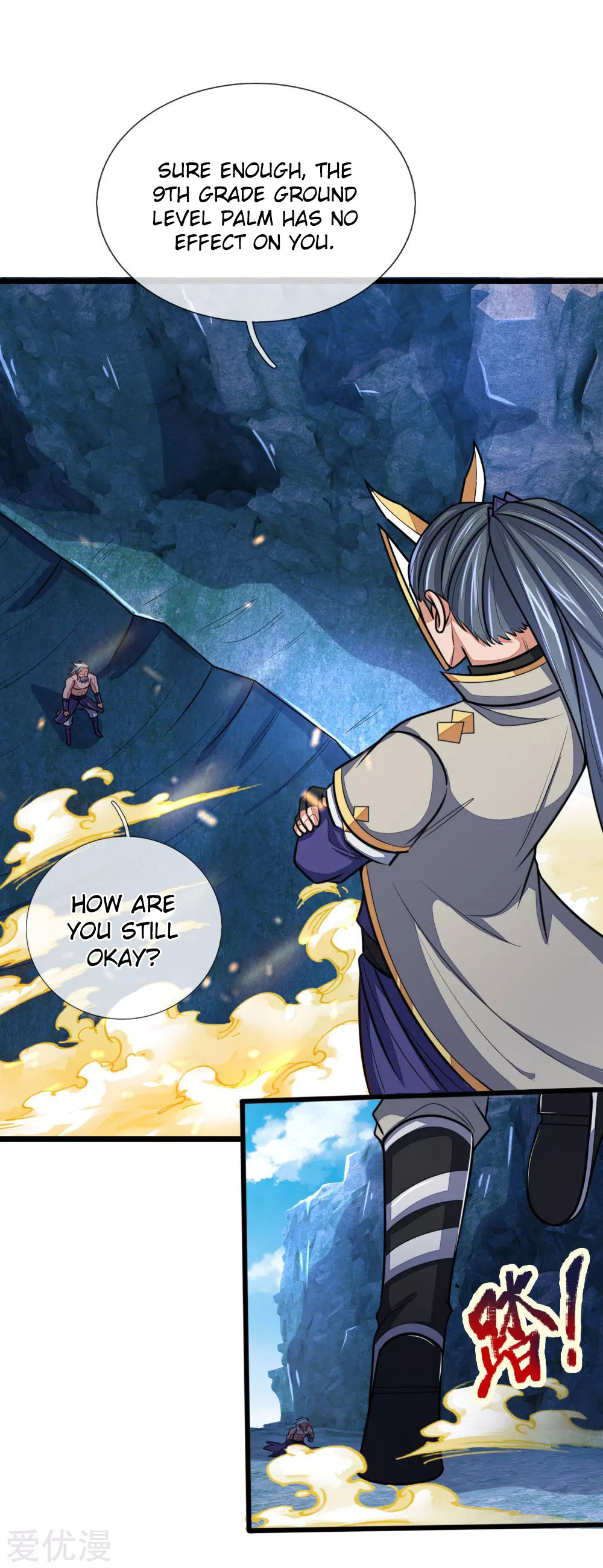 Shenwu Tianzun Chapter 166 - page 15