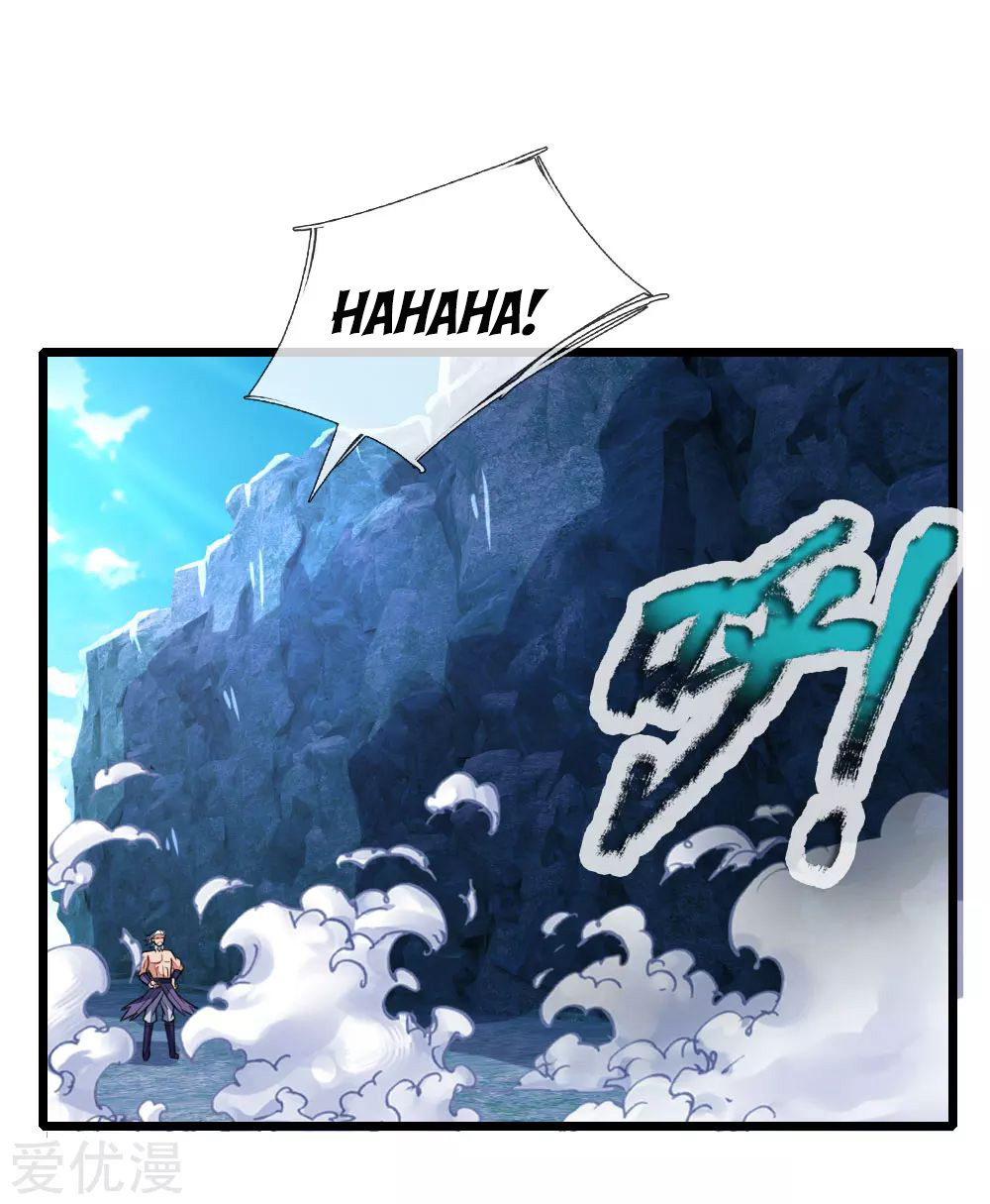 Shenwu Tianzun Chapter 166 - page 5