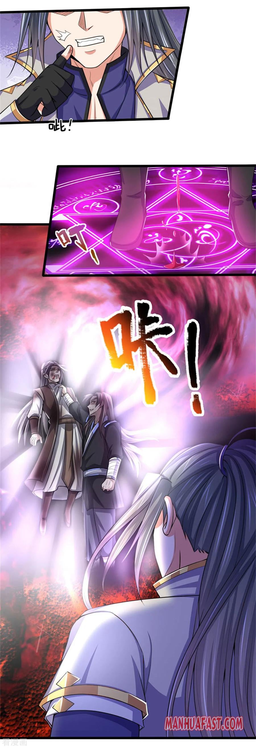 Shenwu Tianzun Chapter 219 - page 3