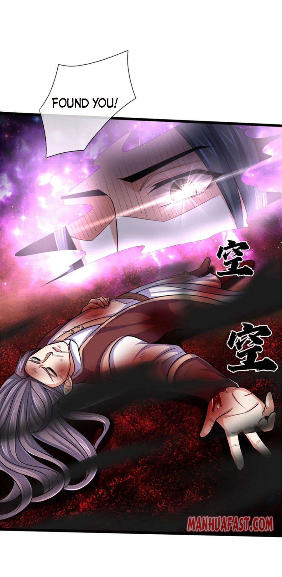 Shenwu Tianzun Chapter 219 - page 9