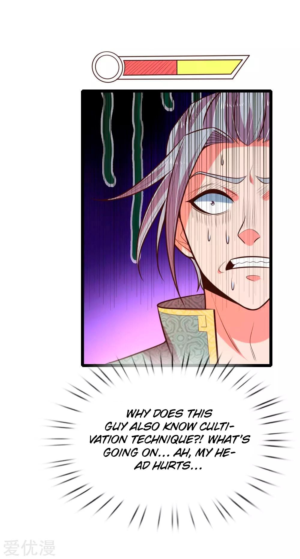 Shenwu Tianzun Chapter 63 - page 9
