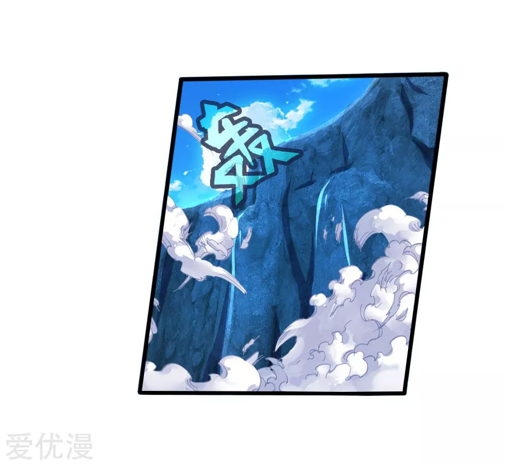 Shenwu Tianzun Chapter 167 - page 11