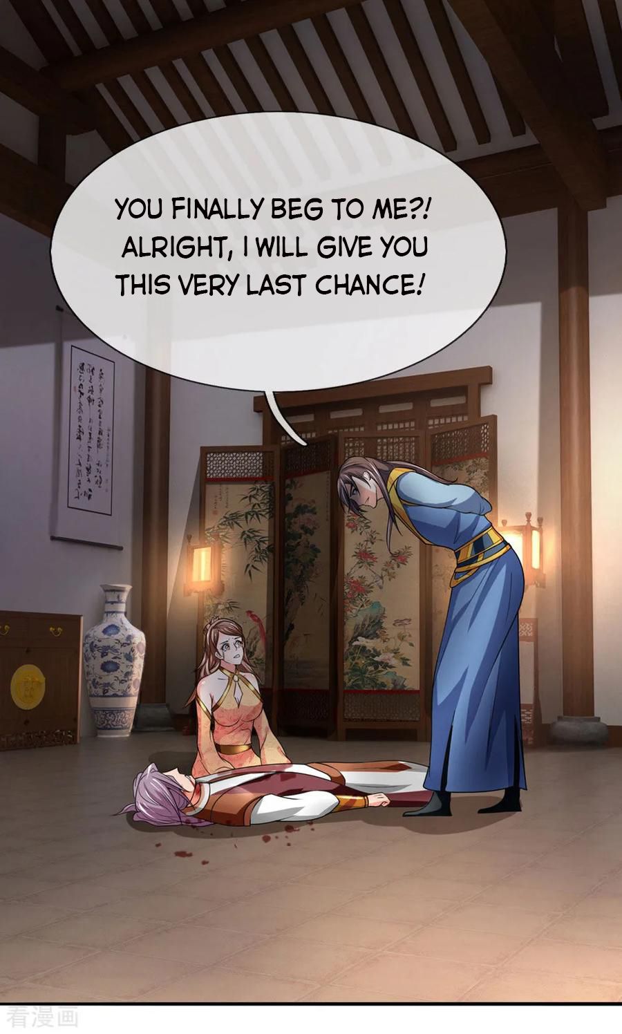 Shenwu Tianzun Chapter 220 - page 18
