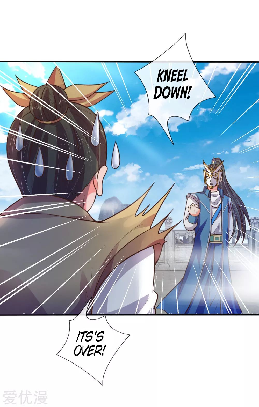 Shenwu Tianzun Chapter 64 - page 16