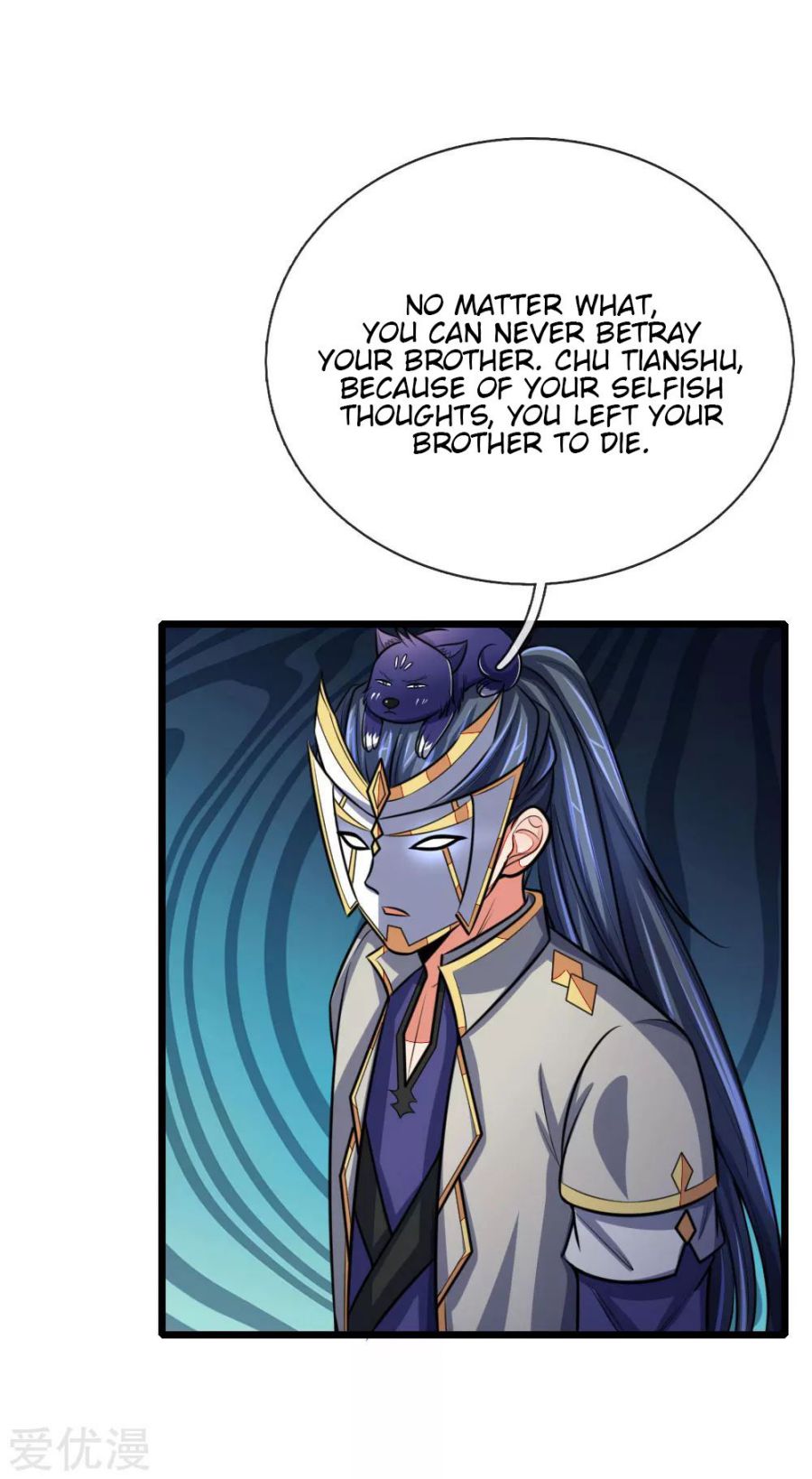 Shenwu Tianzun Chapter 112 - page 13