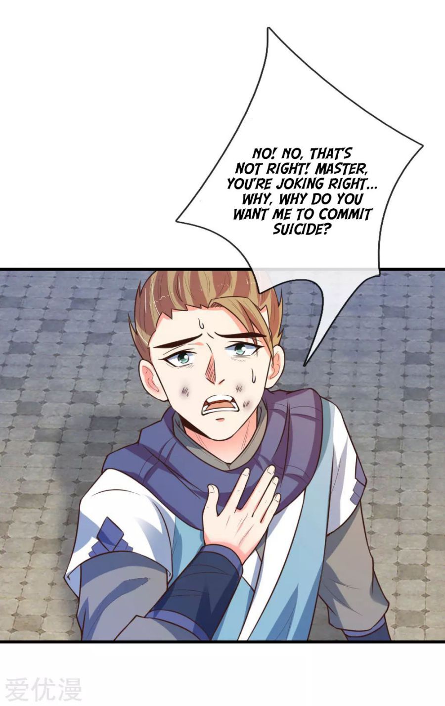 Shenwu Tianzun Chapter 112 - page 17