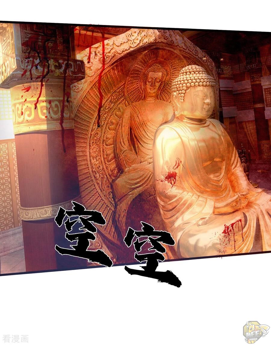 Shenwu Tianzun Chapter 258 - page 10