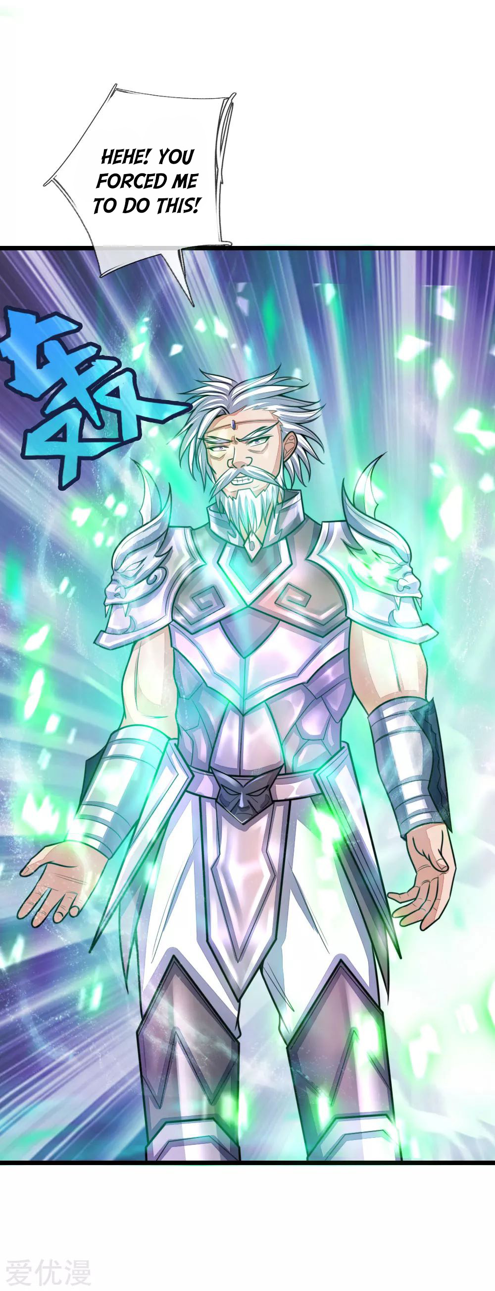 Shenwu Tianzun Chapter 168 - page 20