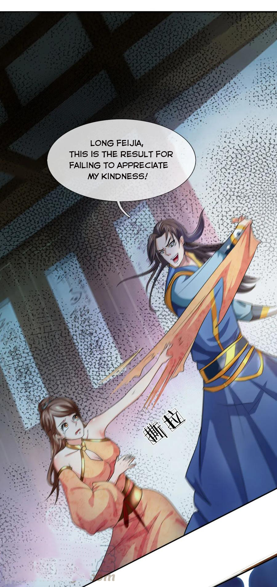 Shenwu Tianzun Chapter 221 - page 2