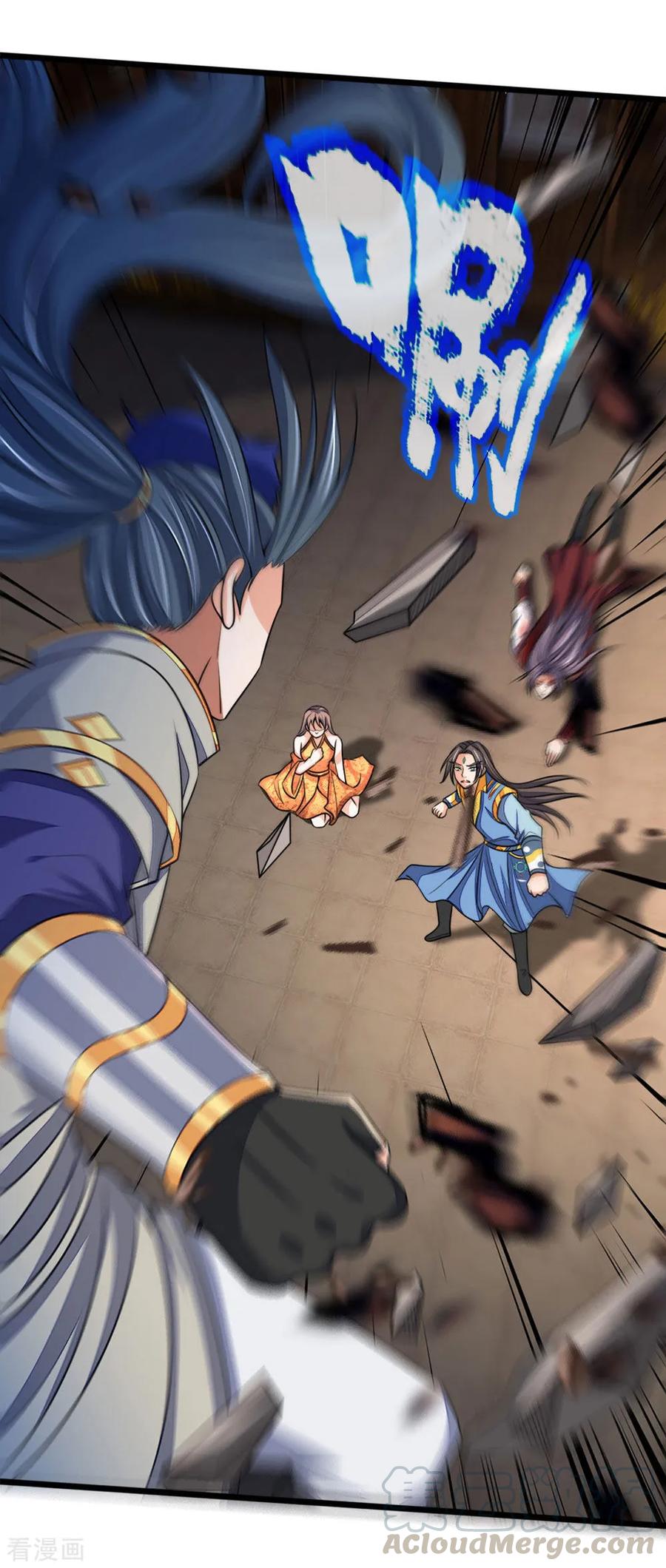 Shenwu Tianzun Chapter 221 - page 8