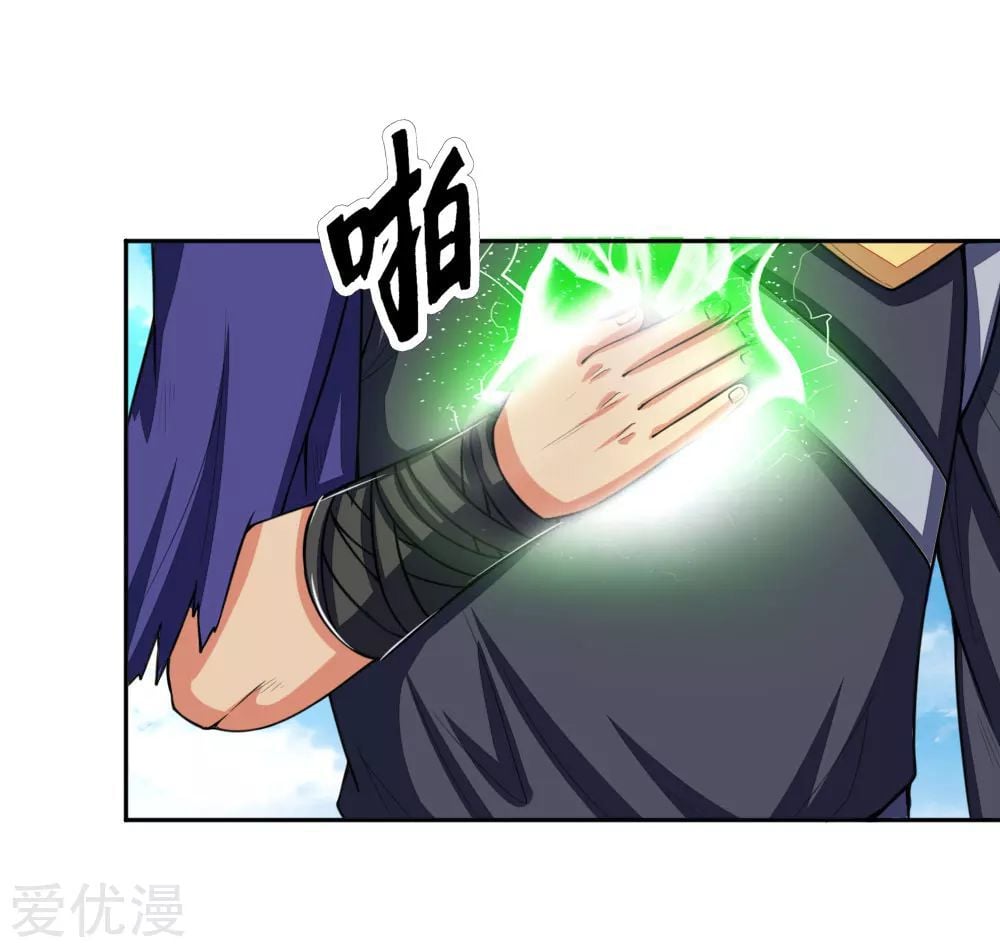 Shenwu Tianzun Chapter 65 - page 16