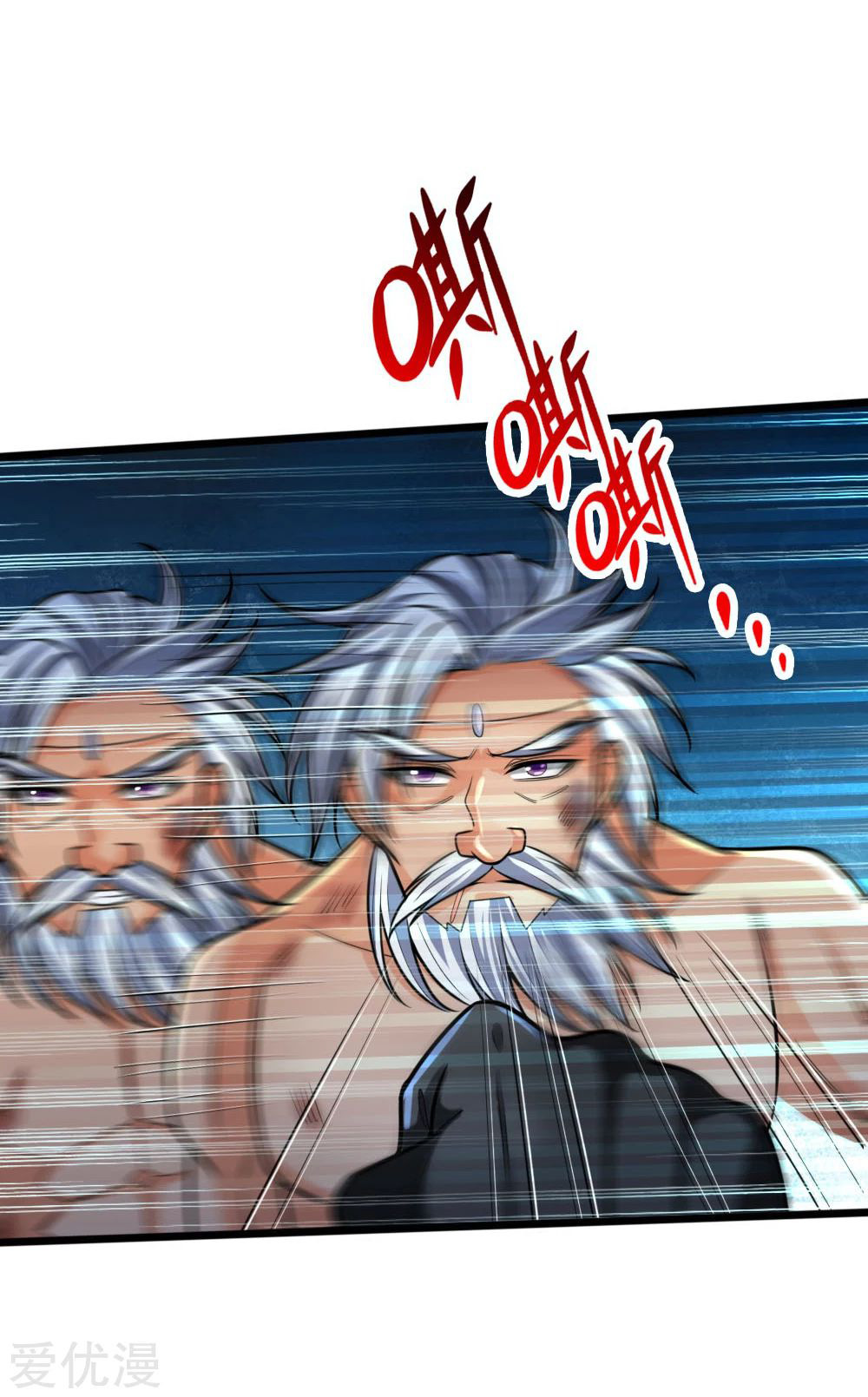 Shenwu Tianzun Chapter 169 - page 19