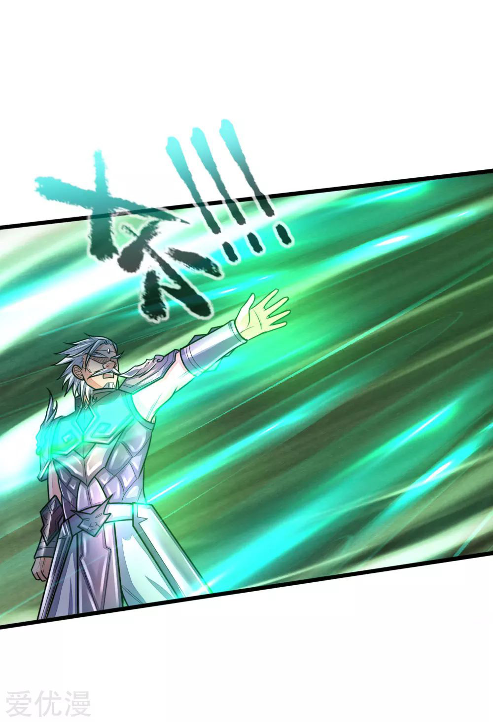 Shenwu Tianzun Chapter 169 - page 7