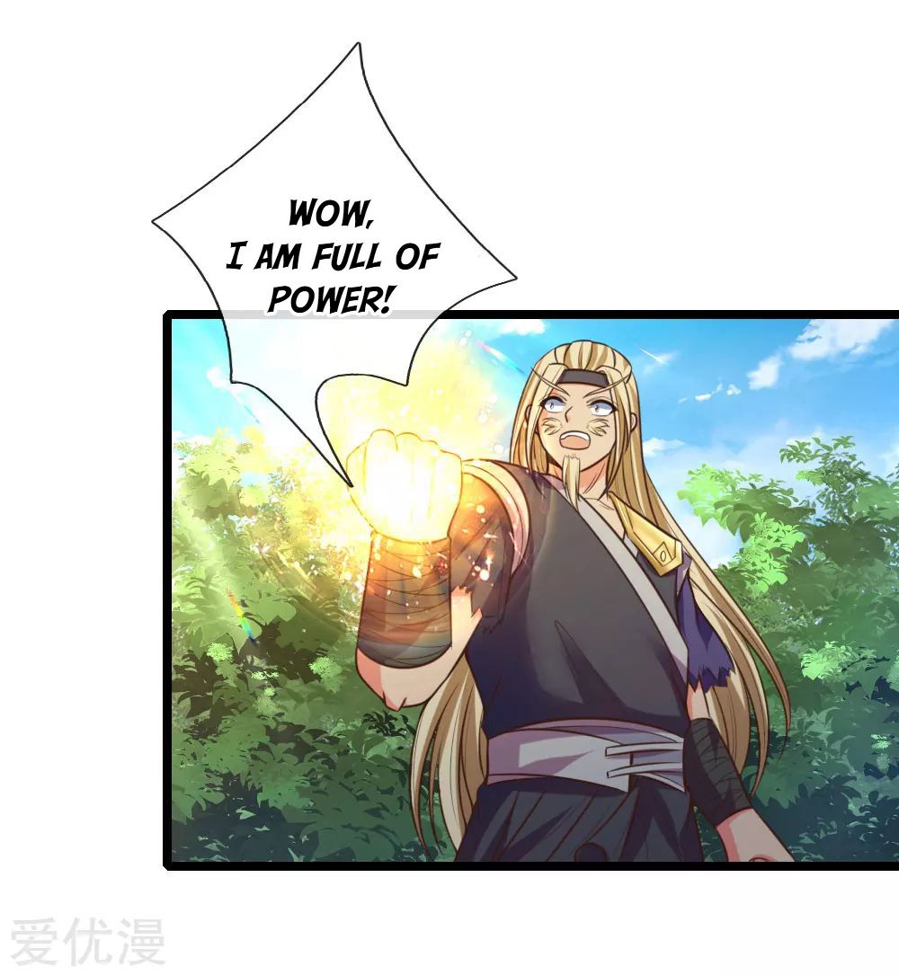 Shenwu Tianzun Chapter 66 - page 17