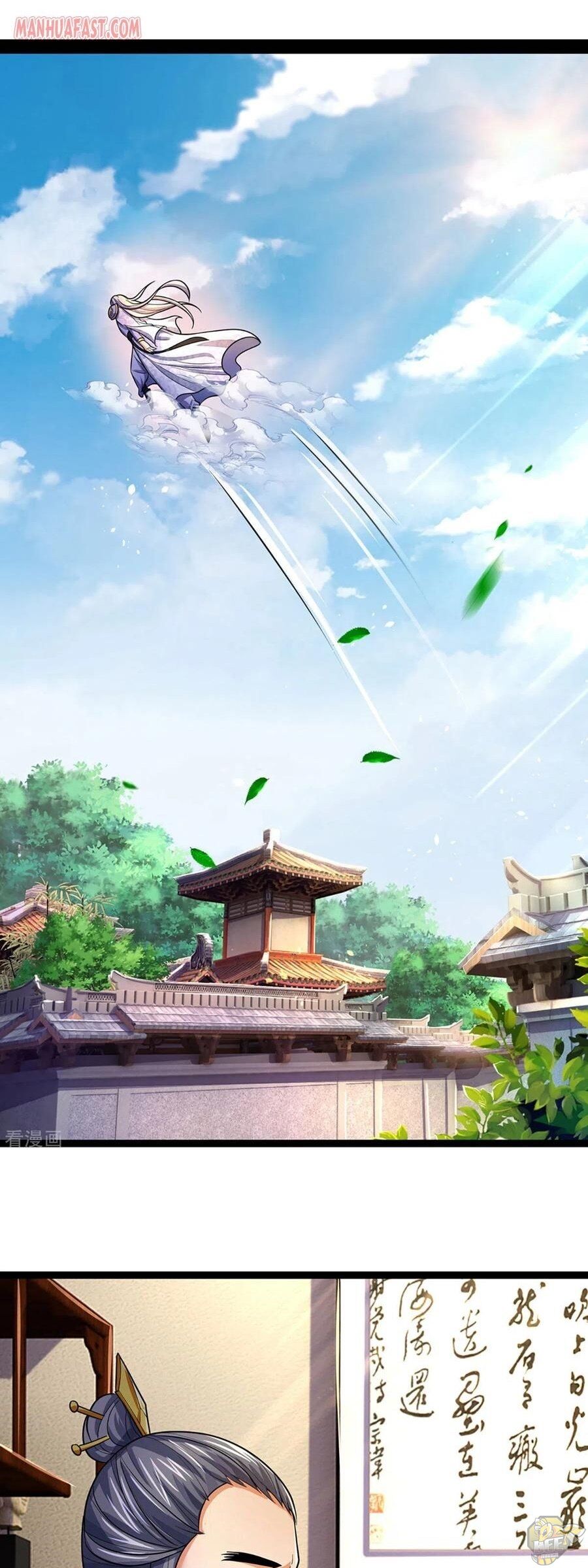 Shenwu Tianzun Chapter 260 - page 10
