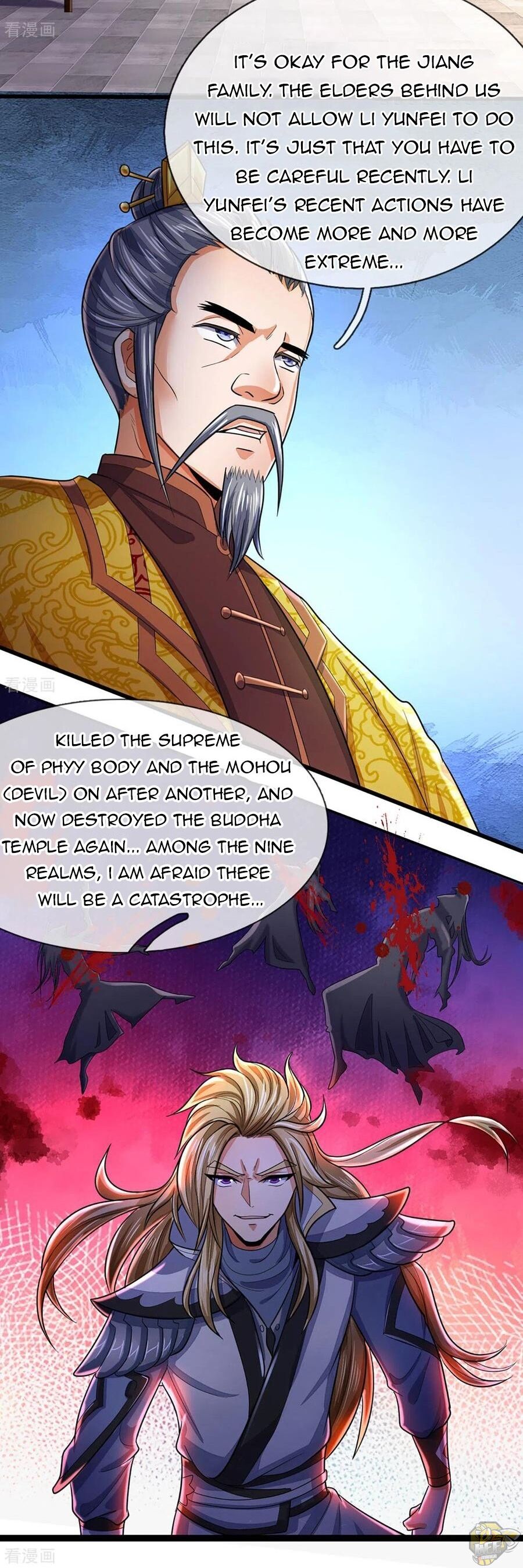 Shenwu Tianzun Chapter 260 - page 7