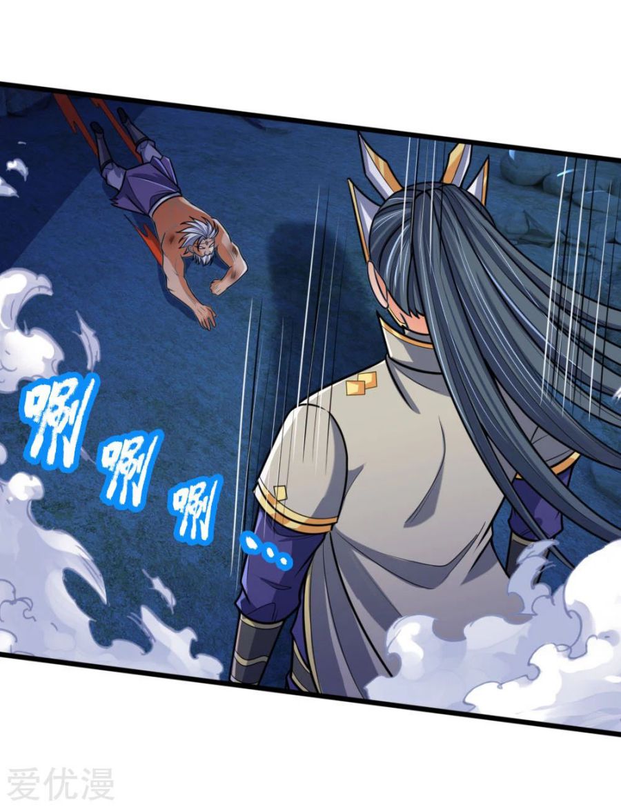 Shenwu Tianzun Chapter 170 - page 12