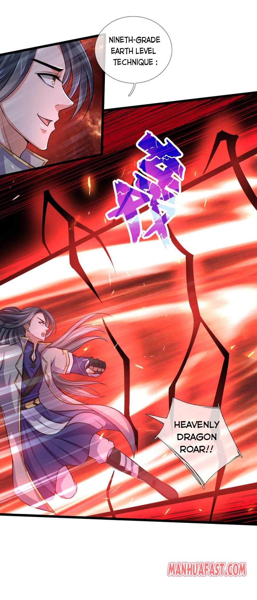 Shenwu Tianzun Chapter 223 - page 4