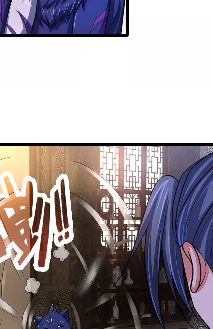 Shenwu Tianzun Chapter 115 - page 25