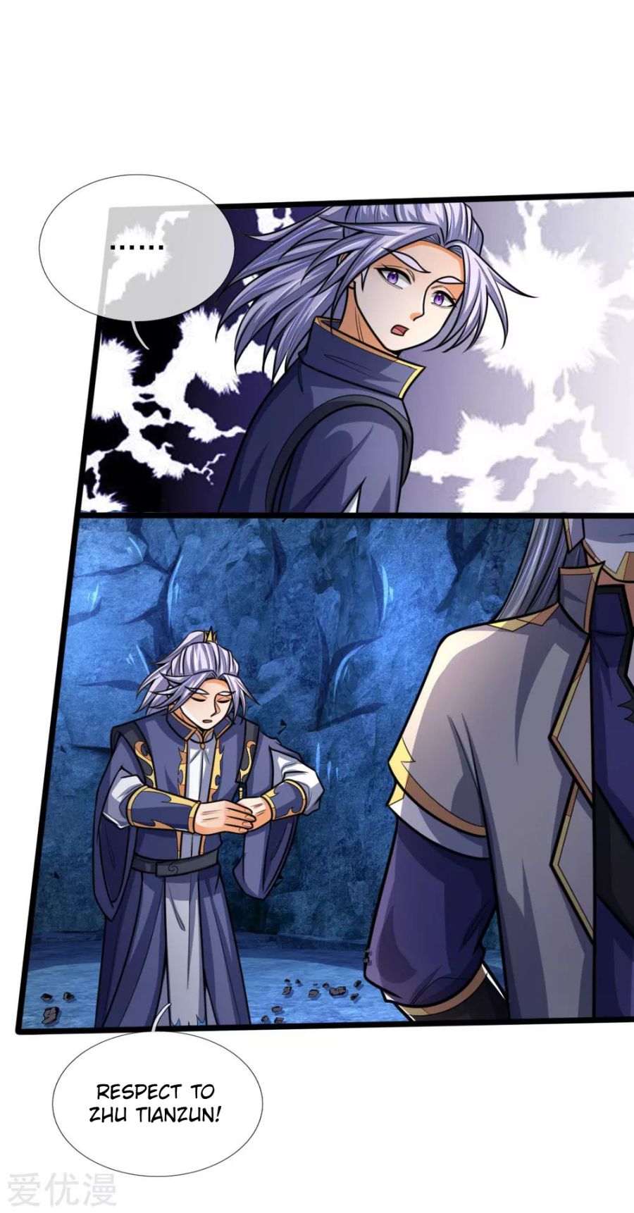 Shenwu Tianzun Chapter 171 - page 17