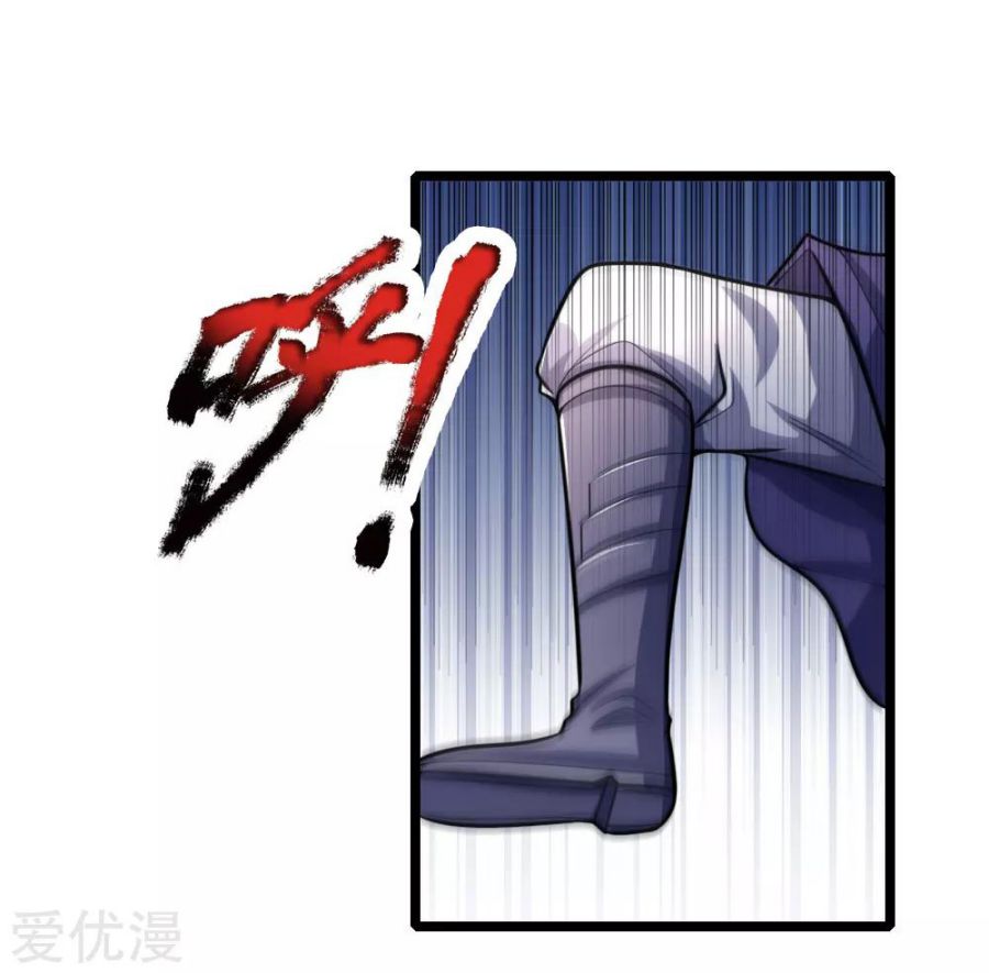 Shenwu Tianzun Chapter 171 - page 3