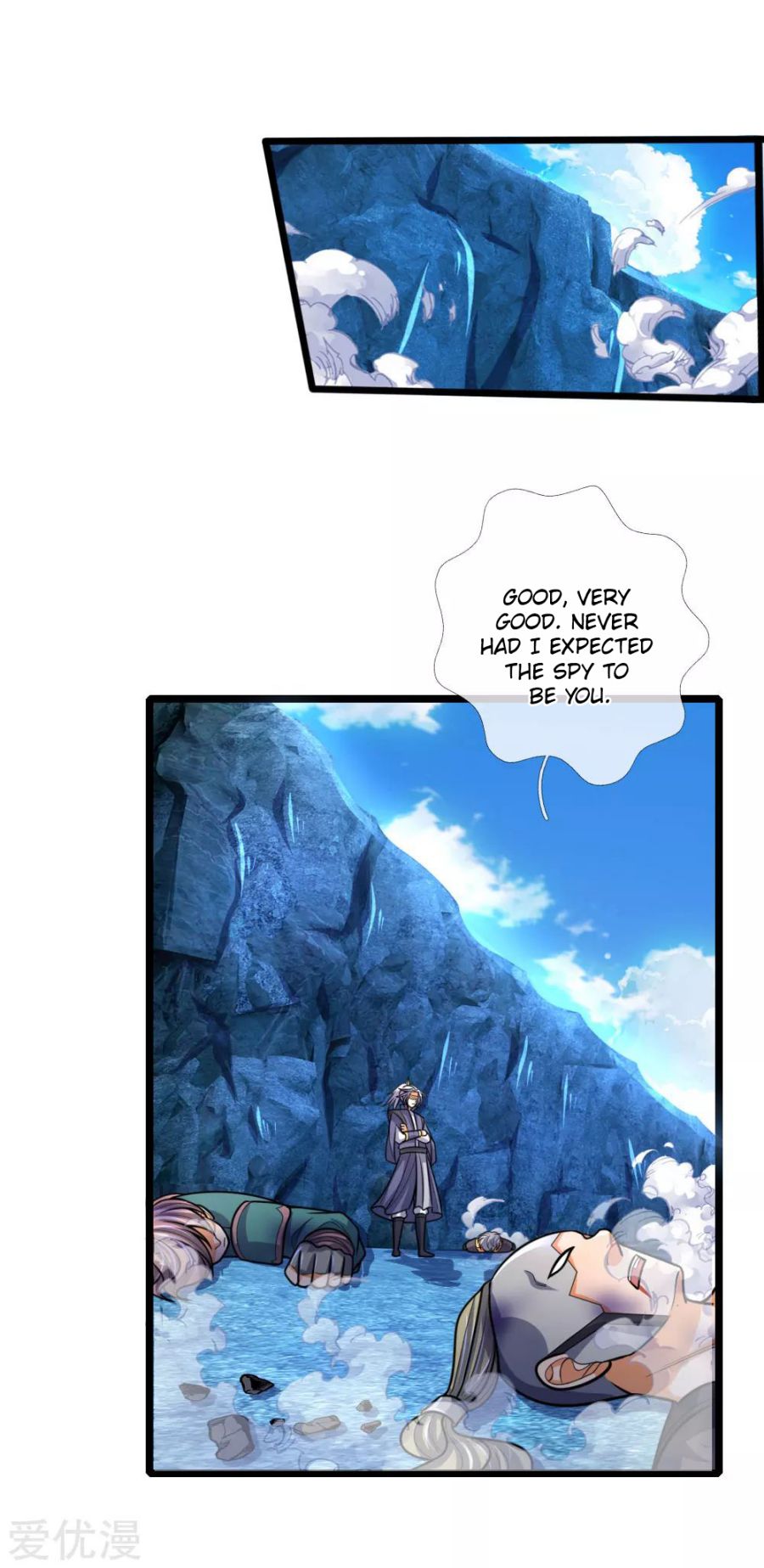 Shenwu Tianzun Chapter 171 - page 7