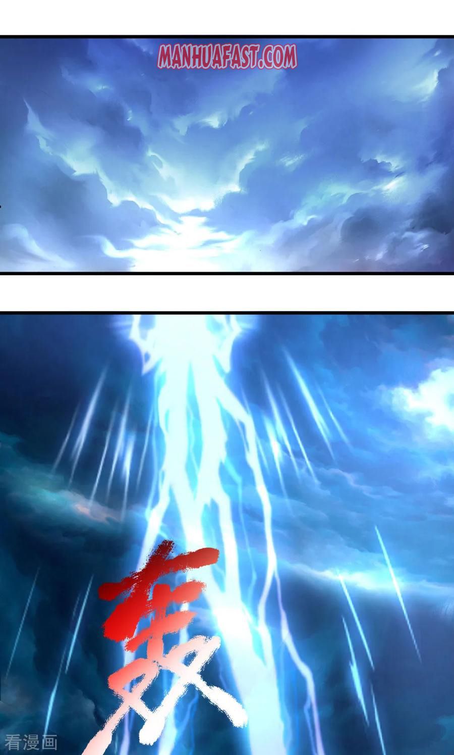 Shenwu Tianzun Chapter 224 - page 1