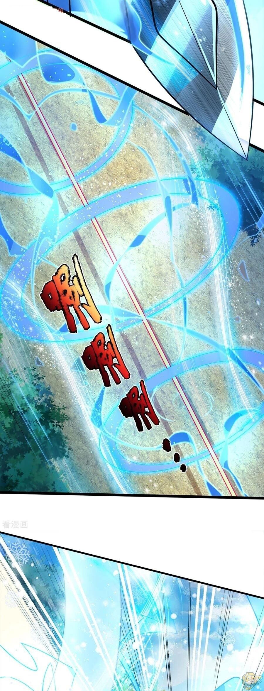 Shenwu Tianzun Chapter 262 - page 17