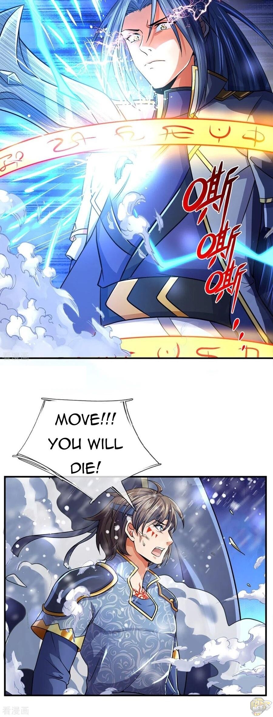 Shenwu Tianzun Chapter 262 - page 20