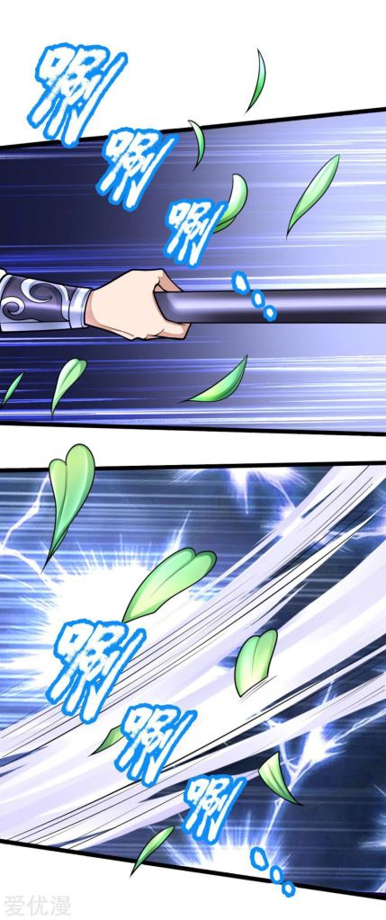 Shenwu Tianzun Chapter 172 - page 8