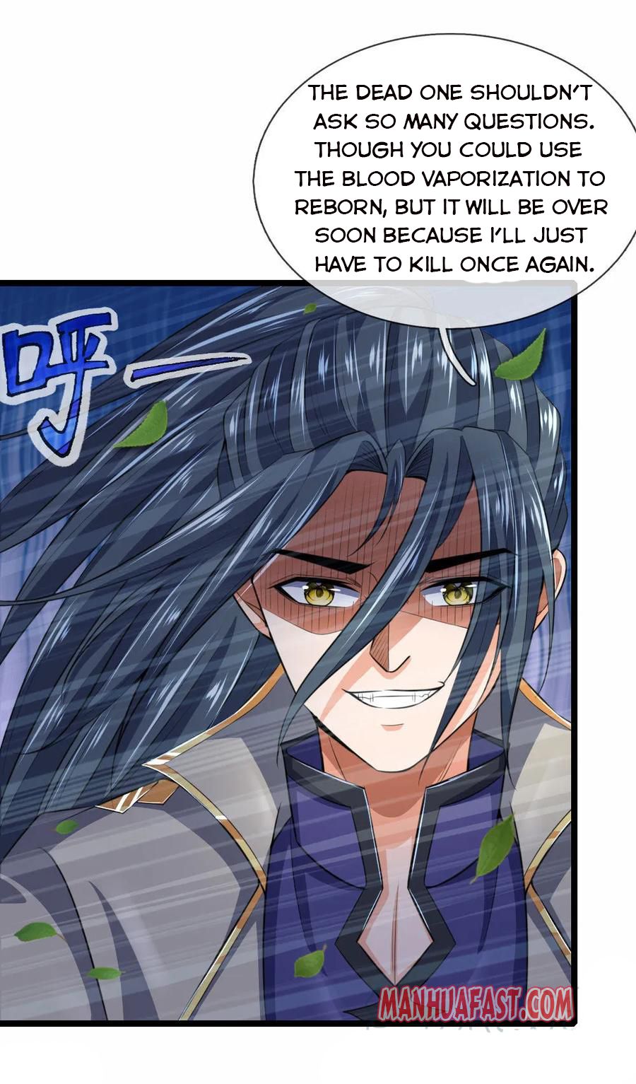 Shenwu Tianzun Chapter 225 - page 17