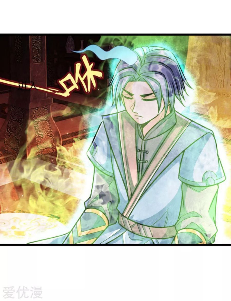 Shenwu Tianzun Chapter 173 - page 18