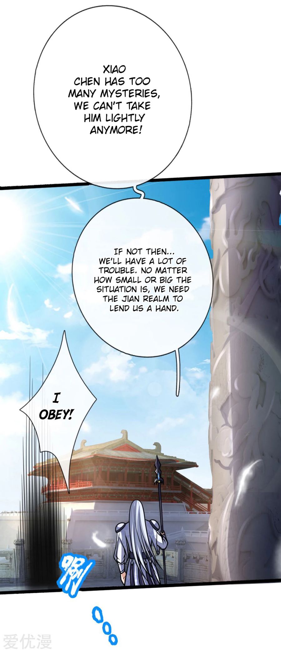 Shenwu Tianzun Chapter 173 - page 8
