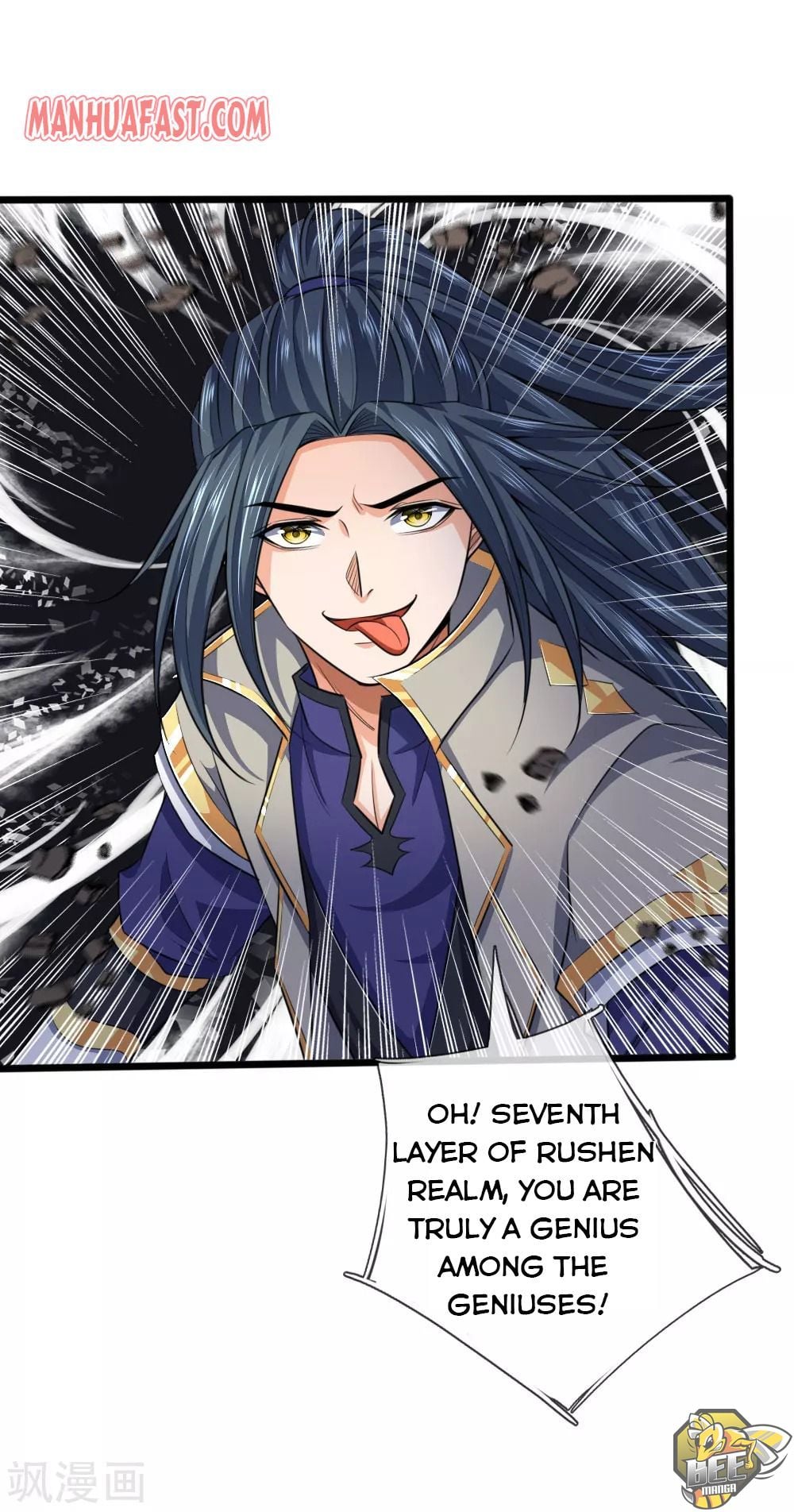 Shenwu Tianzun Chapter 226 - page 13