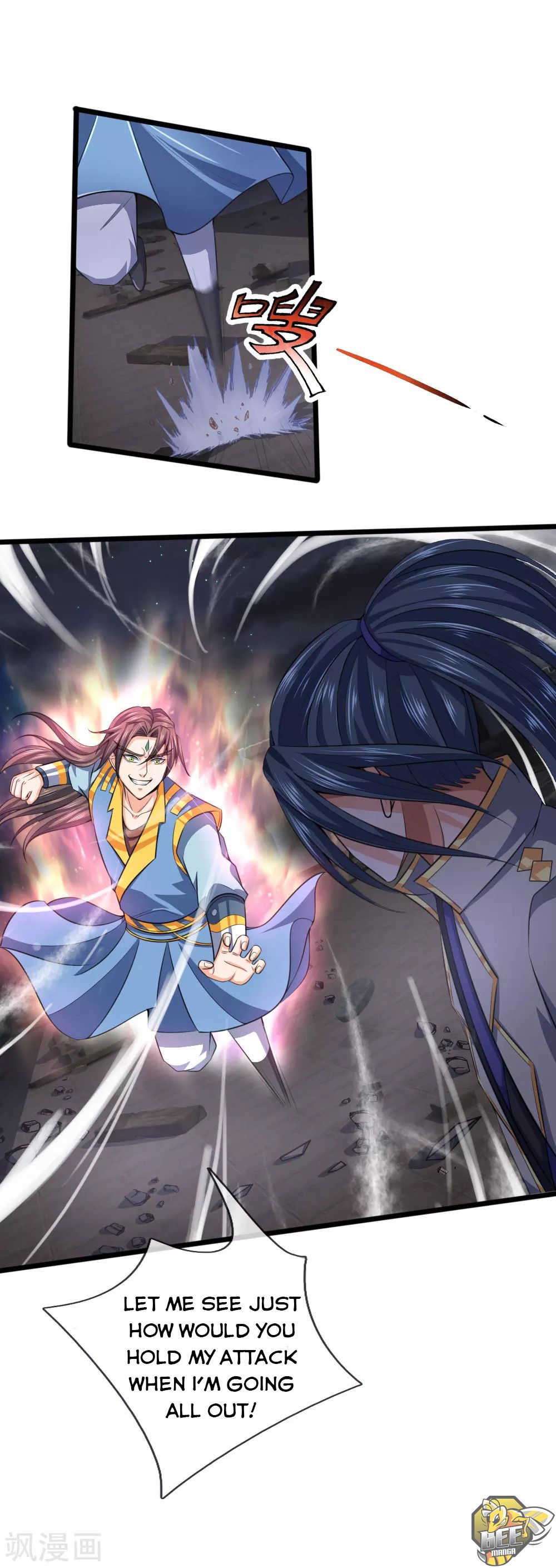 Shenwu Tianzun Chapter 226 - page 14