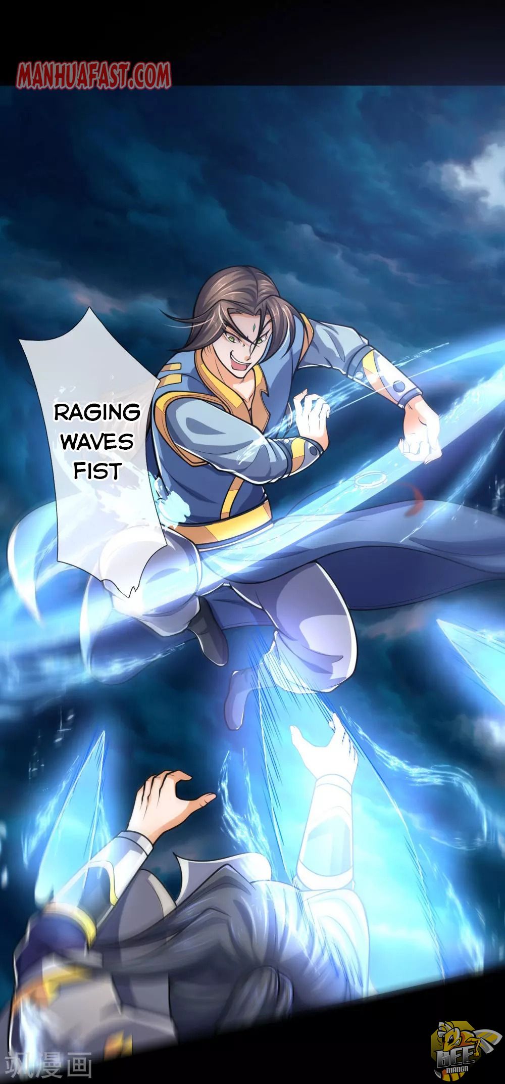 Shenwu Tianzun Chapter 226 - page 18