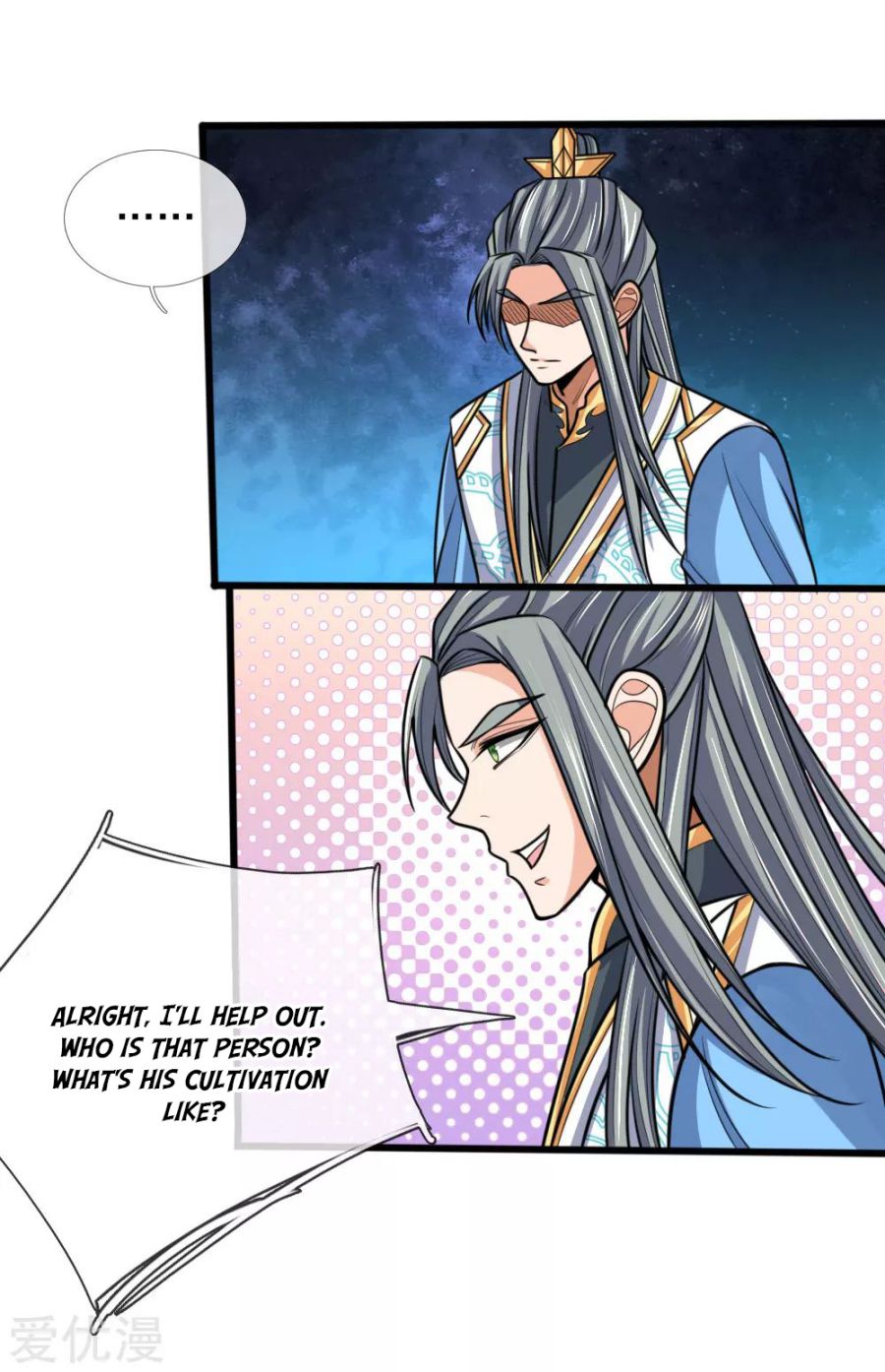 Shenwu Tianzun Chapter 174 - page 11