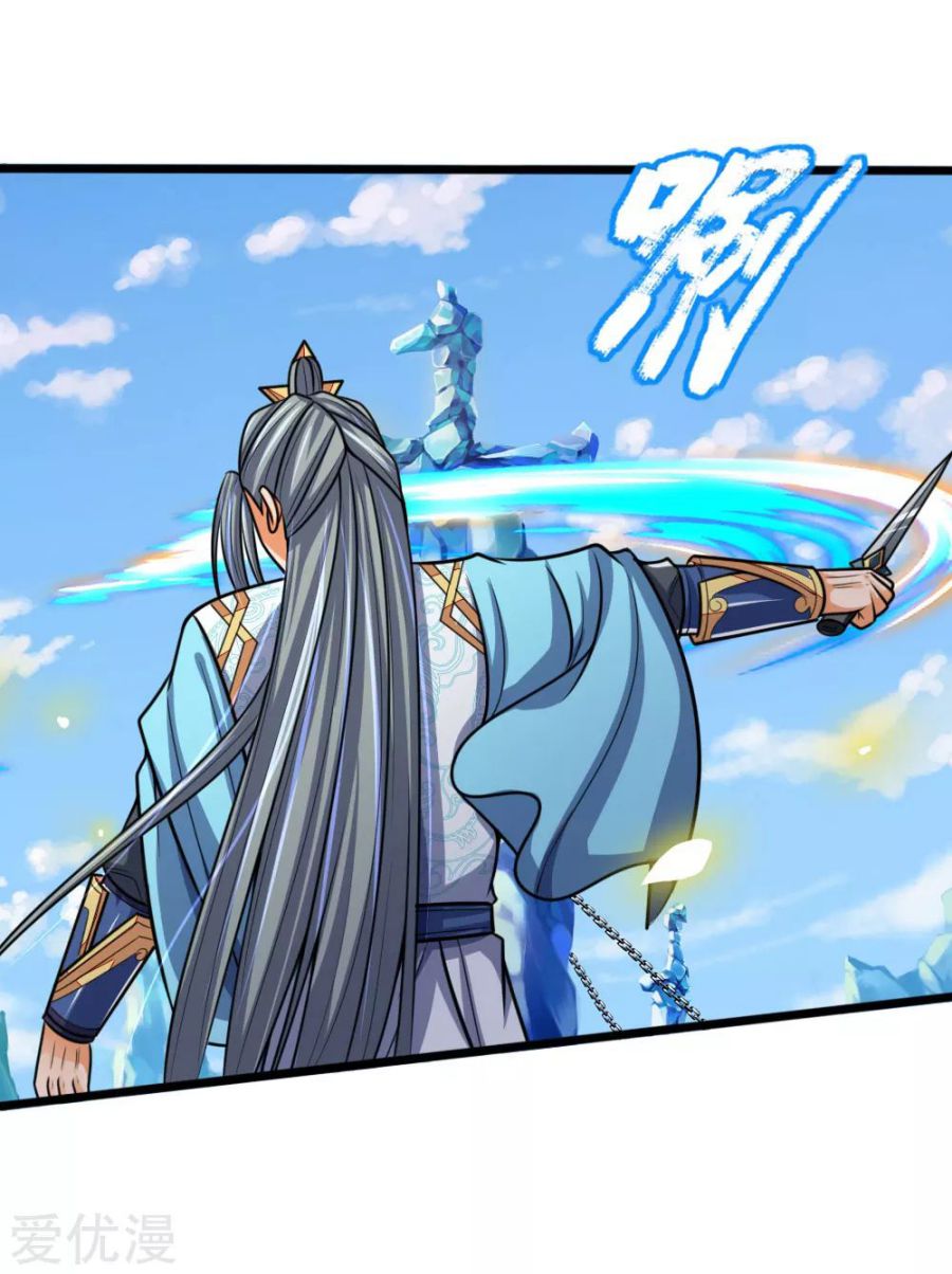 Shenwu Tianzun Chapter 174 - page 19