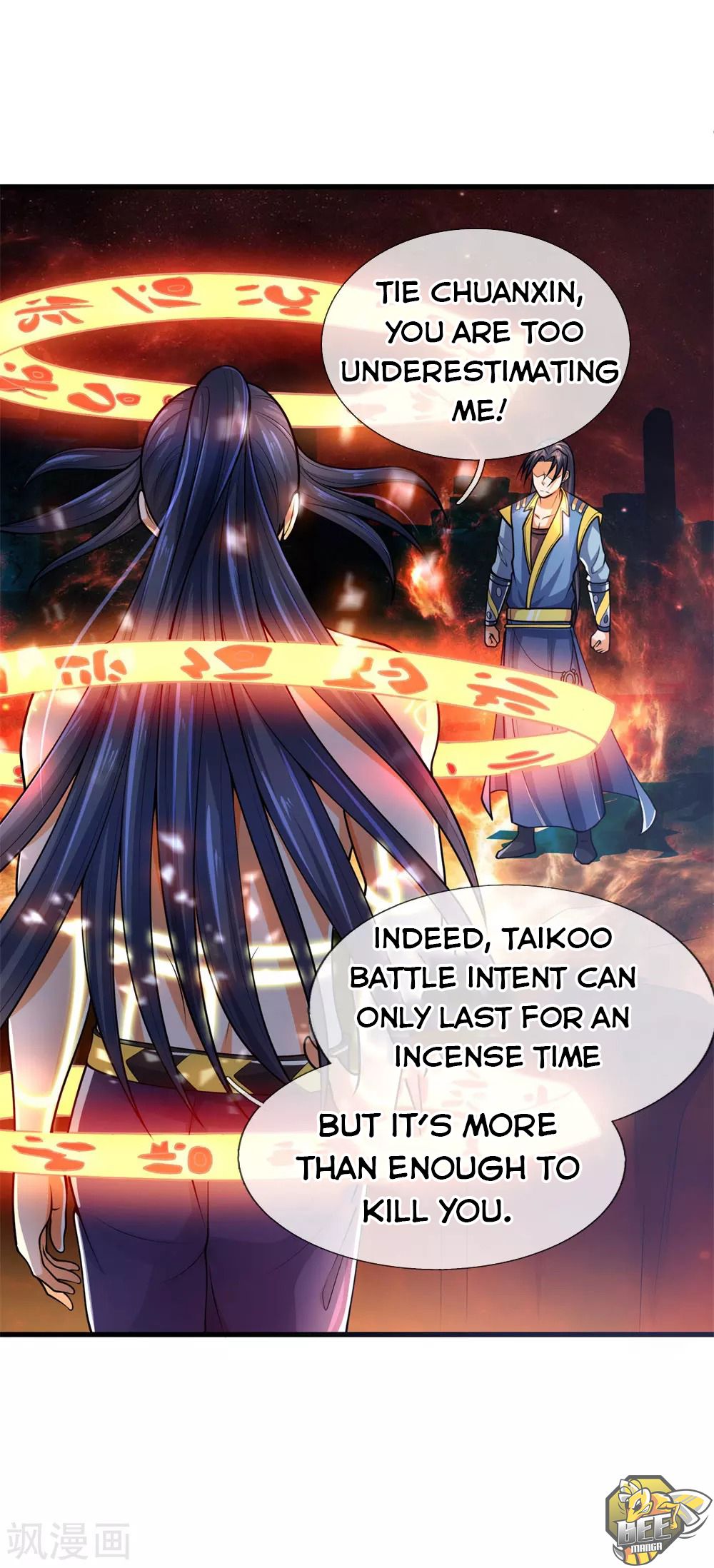 Shenwu Tianzun Chapter 227 - page 16