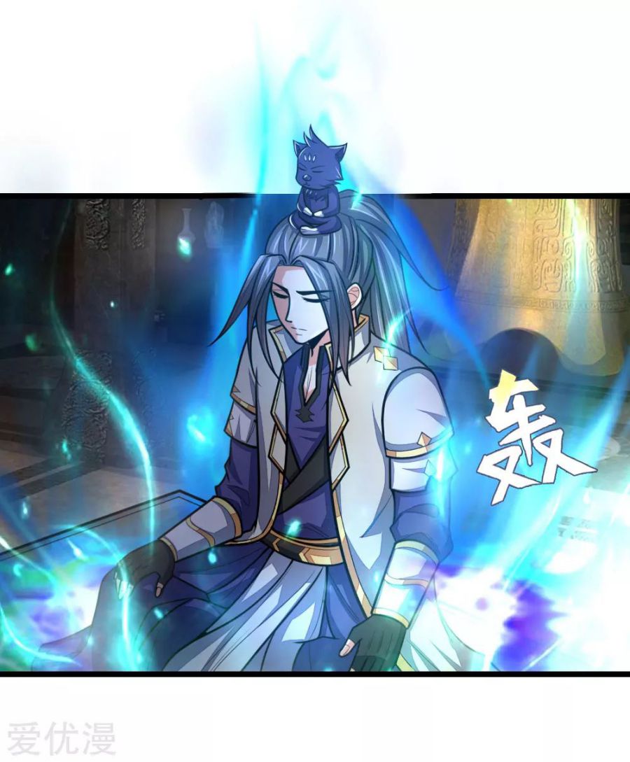 Shenwu Tianzun Chapter 175 - page 17