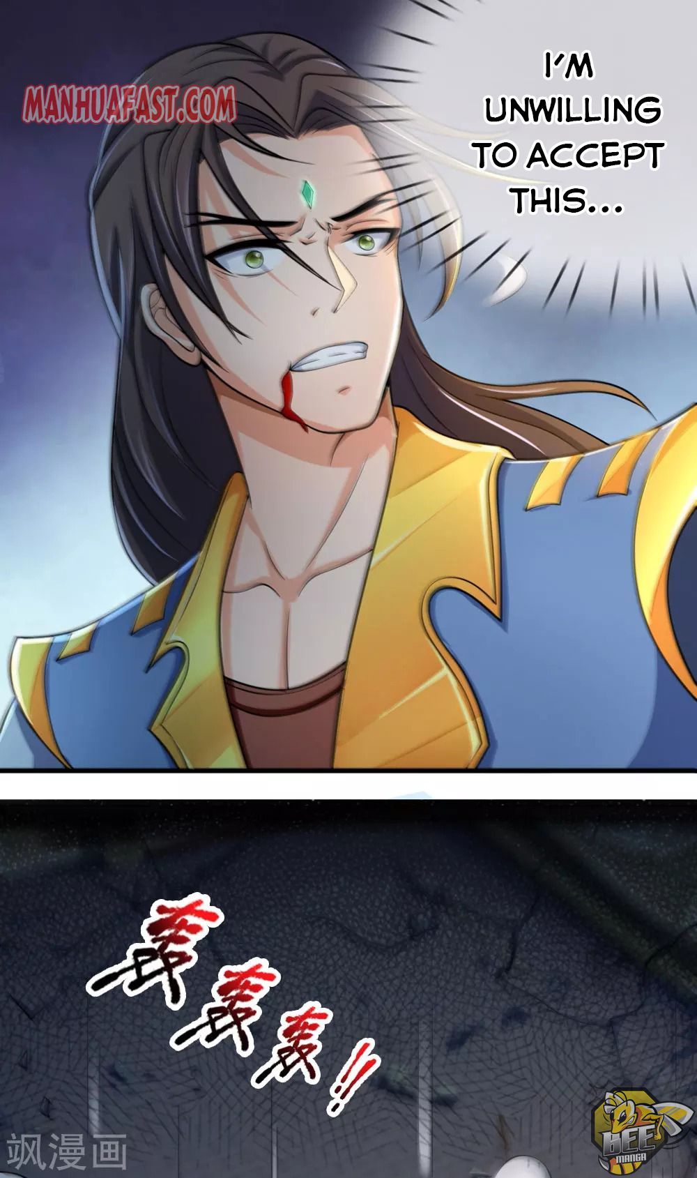 Shenwu Tianzun Chapter 228 - page 15
