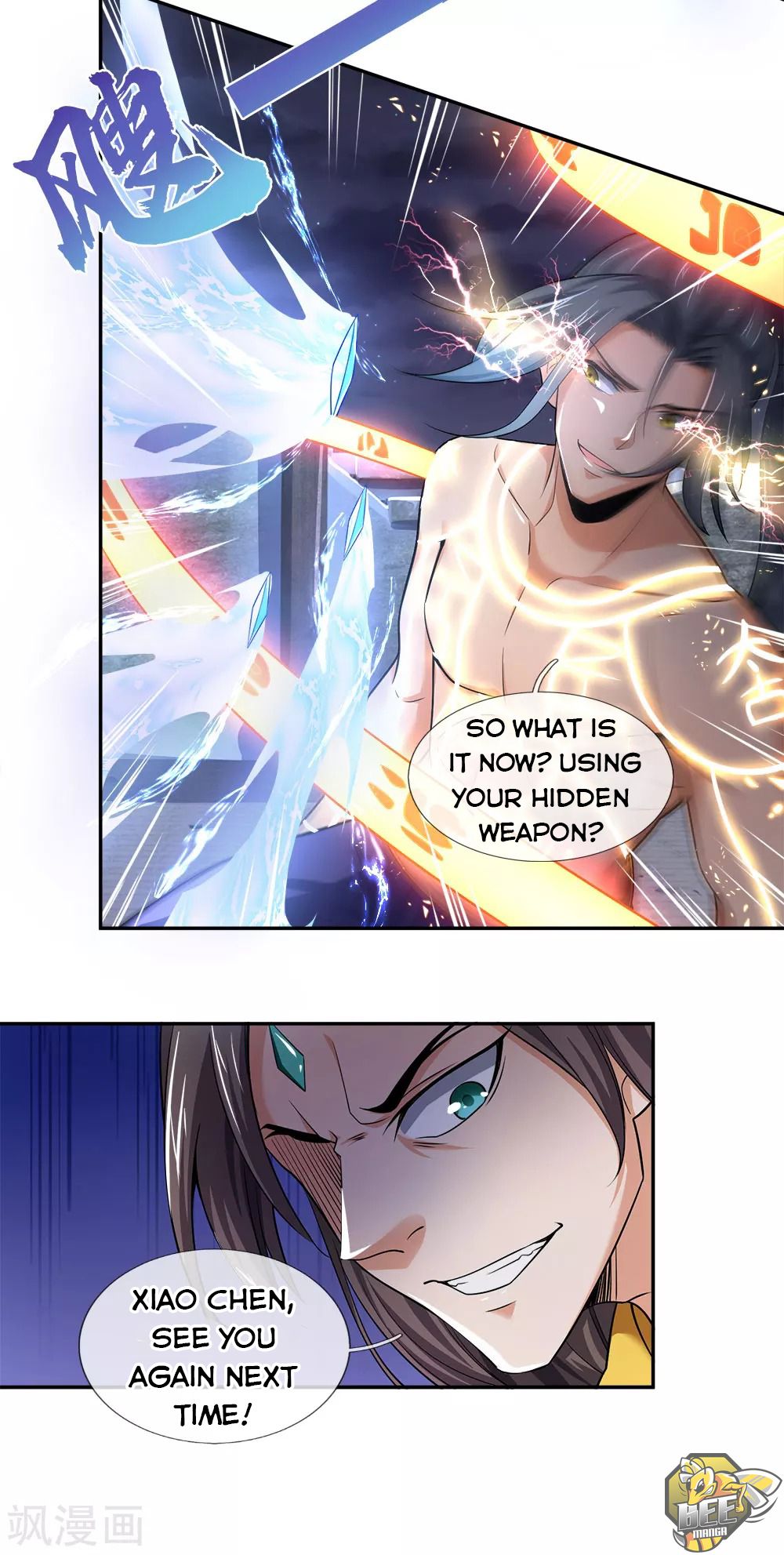 Shenwu Tianzun Chapter 228 - page 6
